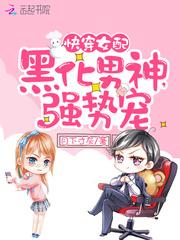 后来，我遇到了你