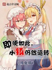 华娱之人生重新开始