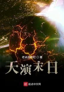 渡命人