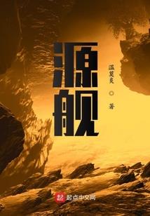 血以煞以血