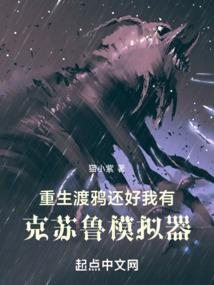 帝国总裁的心尖爱人