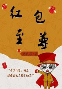 蔓天新光