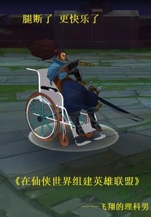 至尊逃妃