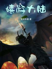 杀手女皇的逆天记