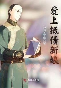 逆天小虎妞