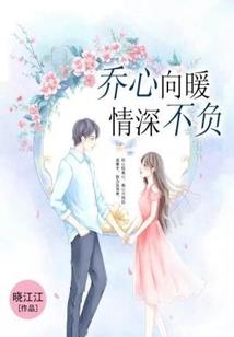凰倾天下：妖孽帝君，强势宠