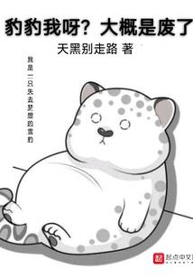 六界为翎