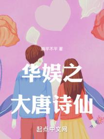 寻游记