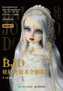 美男老公们