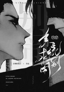 大运国皇妃