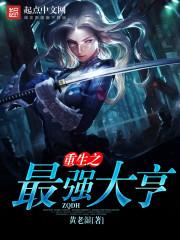 武神异陆