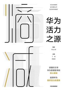 所藏非凡