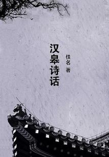 大帝道统