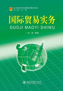 全球高武：问鼎至高