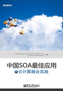 异界之巅峰强者