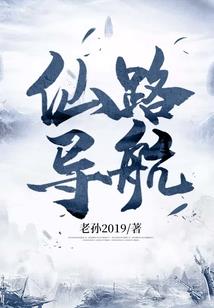 寒冰烈日