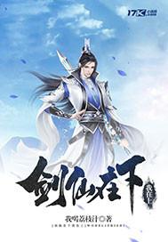 娱乐圈不断电