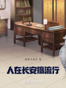 三年的友情