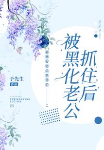 良跃农门