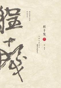 青春折射