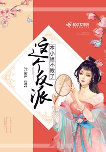 阴阳诡镇