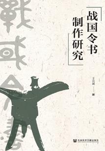 同道中人