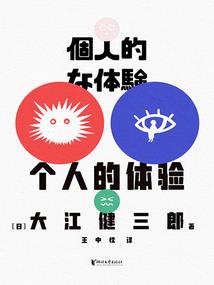 九冥大帝