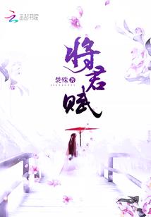 镇山君