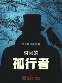 公子的文艺时代