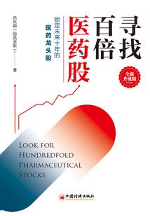 灯余烬