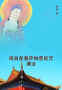 兽走天下