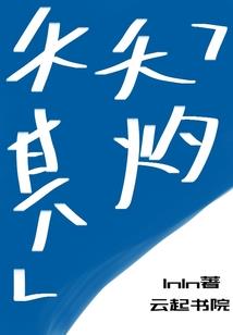 九别离苦