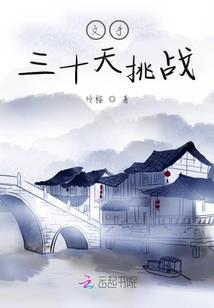 佛语禅心