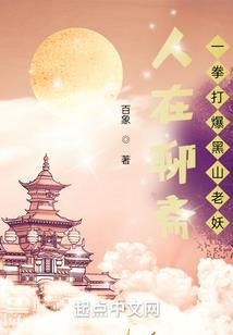 吾念遮天