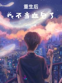 我是大儿子