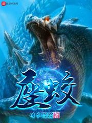 恋虐