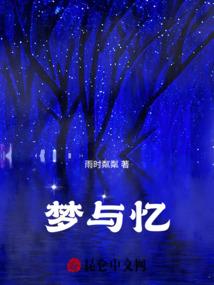 深红的子弹