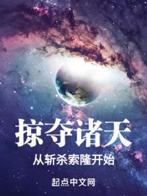 浪子之灵异