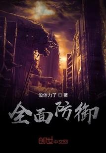 假面骑士之究极