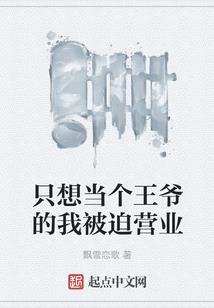 至尊嫡颜
