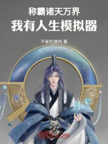 我要再赌一局
