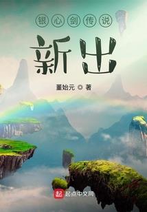 入墓三分Y