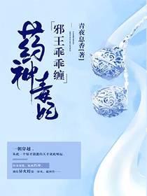 迷雾中的神明