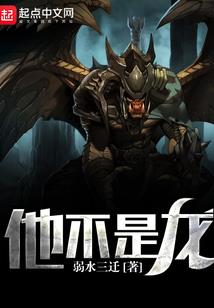 大时代魔法