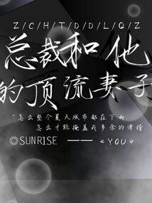 汉末骁骑