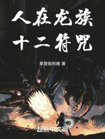 她给的爱不够