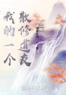 写尽流年至今日