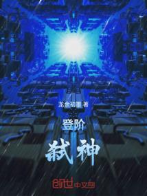 第四职业