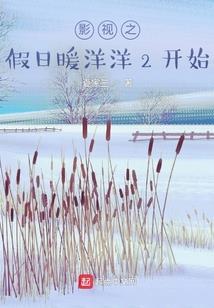 麦田的秘密