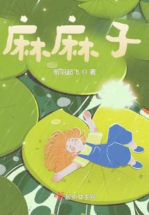 让秘密永远成为回忆